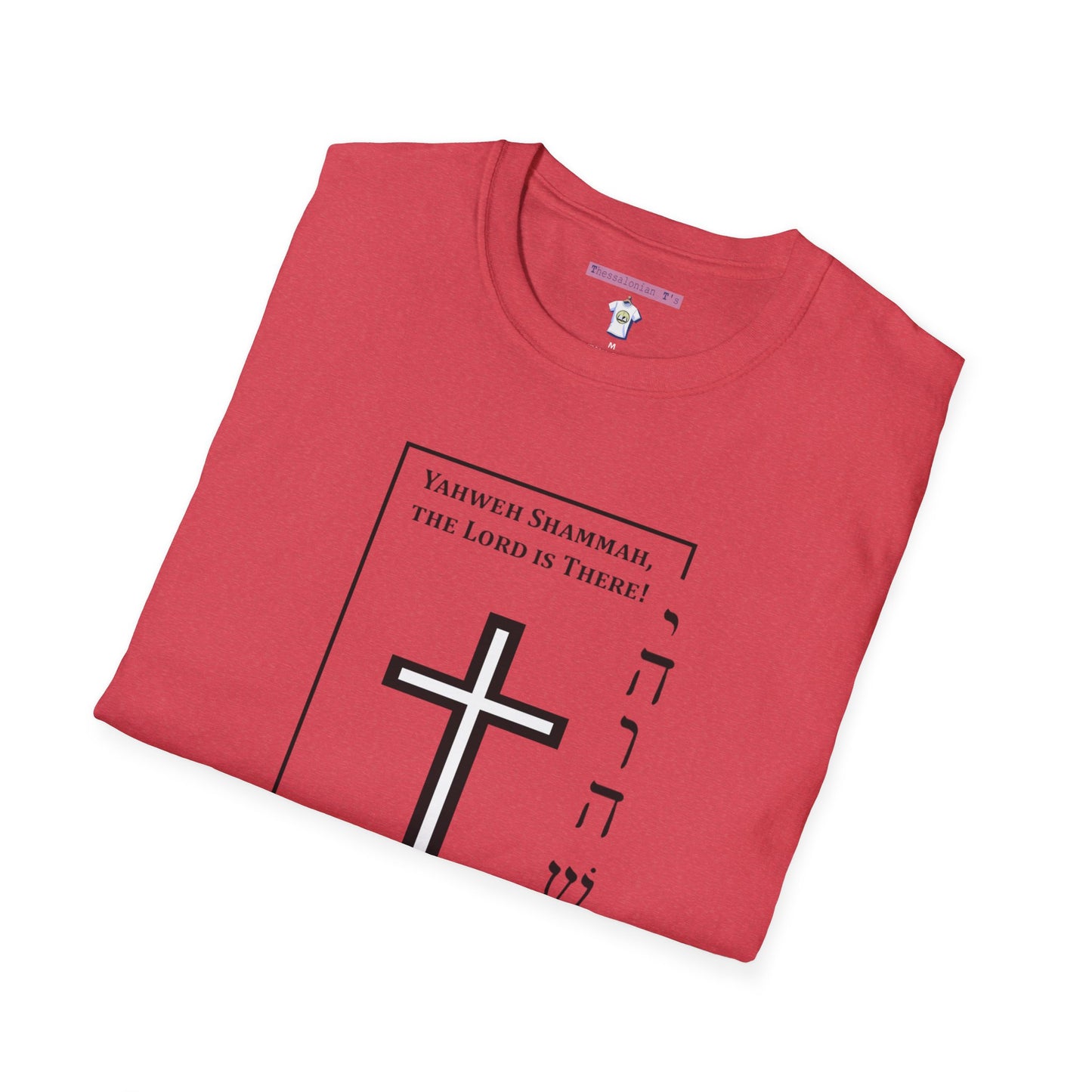 The Lord is there, Hebrew T-Shirt