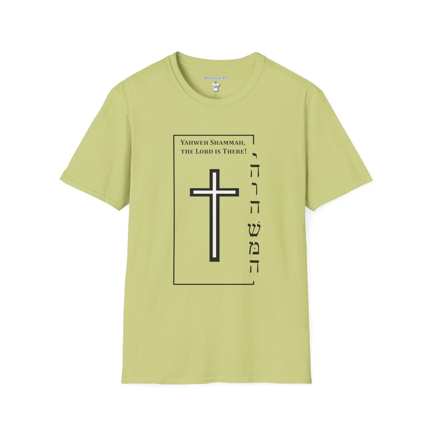 The Lord is there, Hebrew T-Shirt