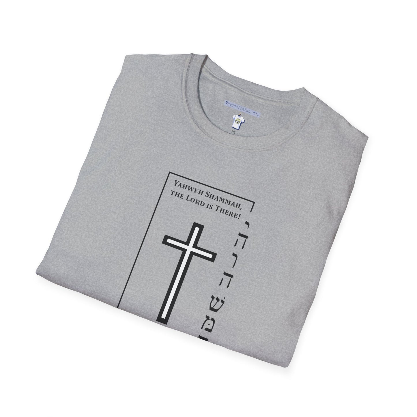 The Lord is there, Hebrew T-Shirt