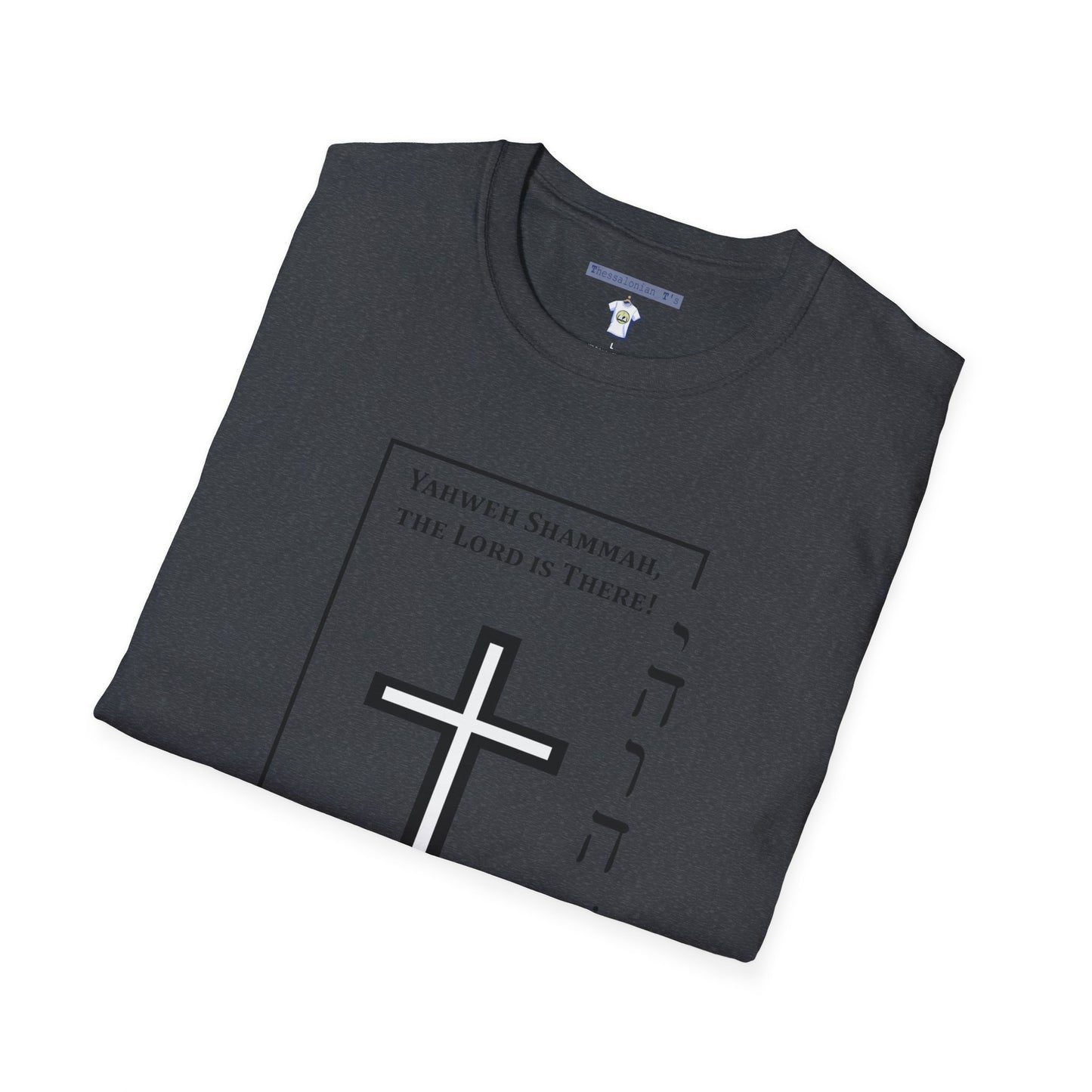 The Lord is there, Hebrew T-Shirt