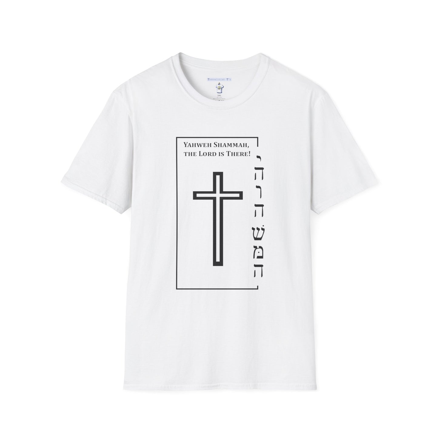 The Lord is there, Hebrew T-Shirt