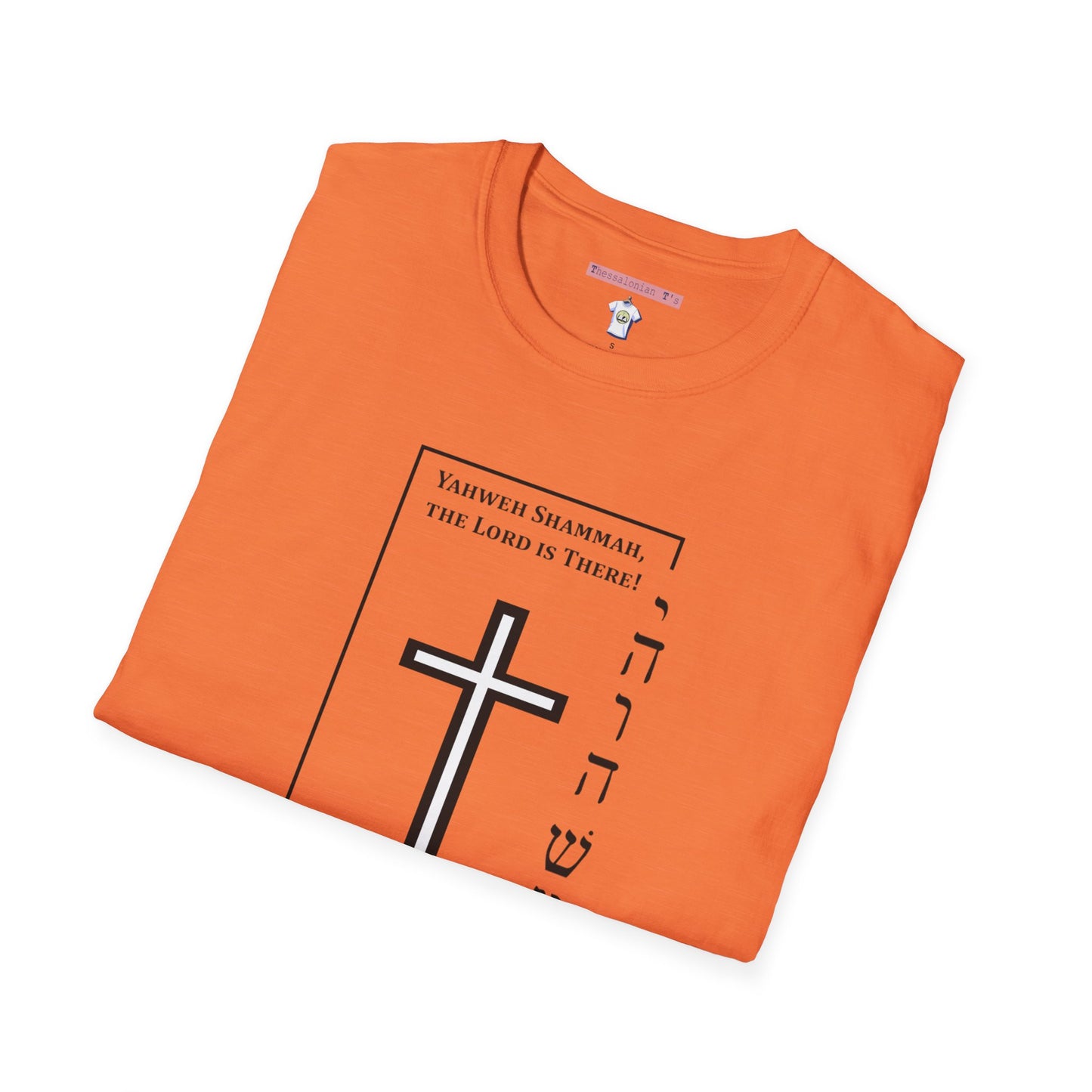 The Lord is there, Hebrew T-Shirt