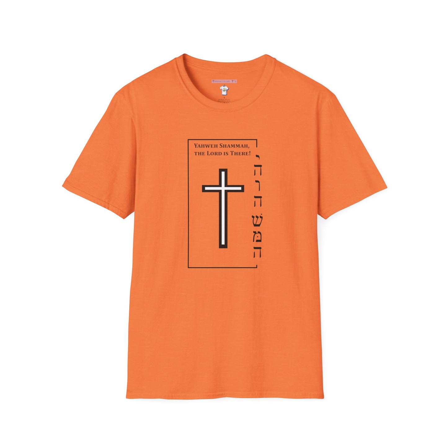 The Lord is there, Hebrew T-Shirt