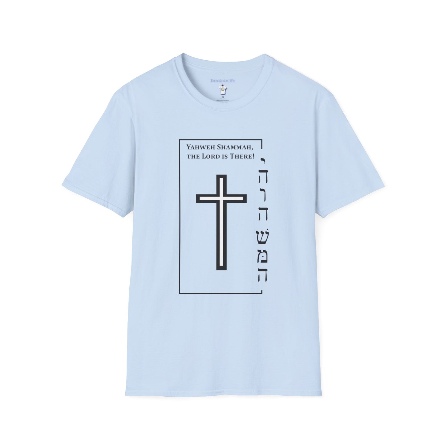 The Lord is there, Hebrew T-Shirt