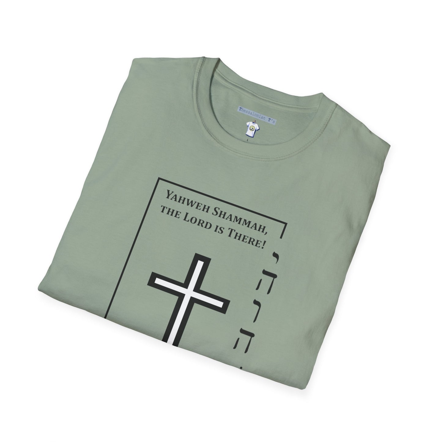 The Lord is there, Hebrew T-Shirt