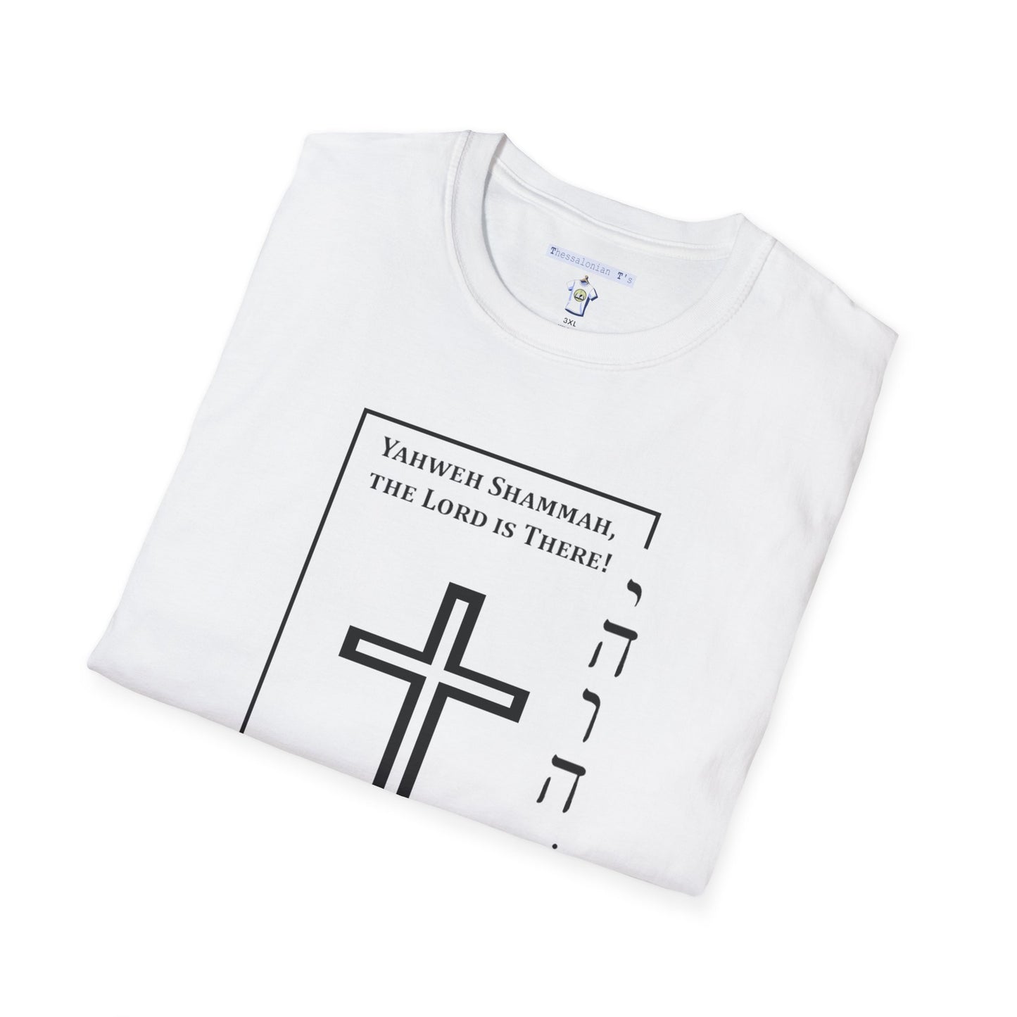 The Lord is there, Hebrew T-Shirt