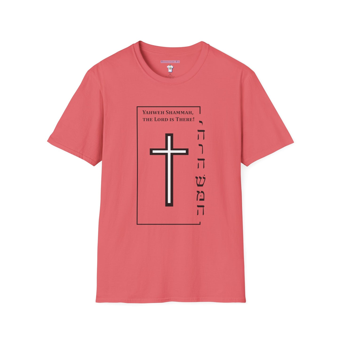 The Lord is there, Hebrew T-Shirt