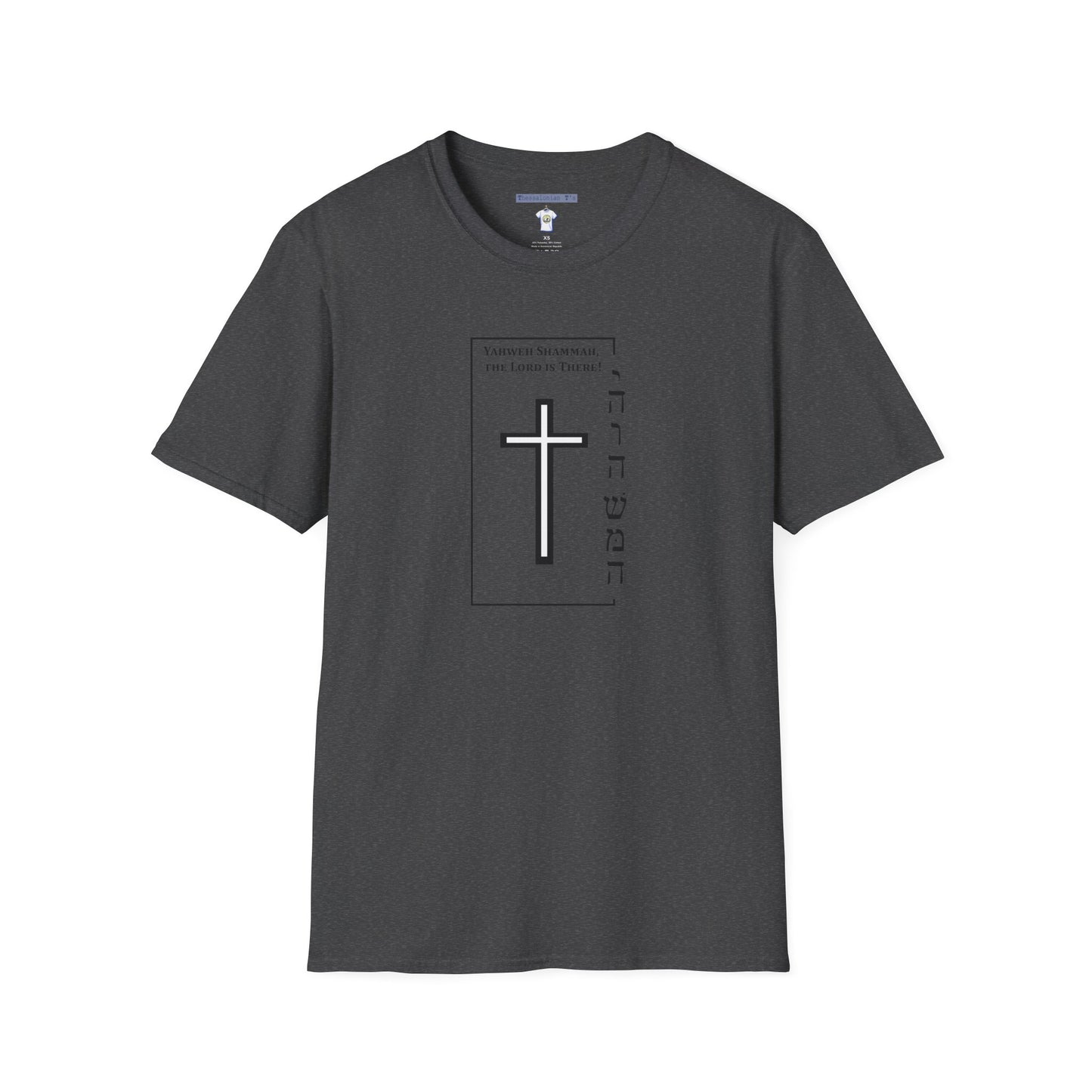 The Lord is there, Hebrew T-Shirt