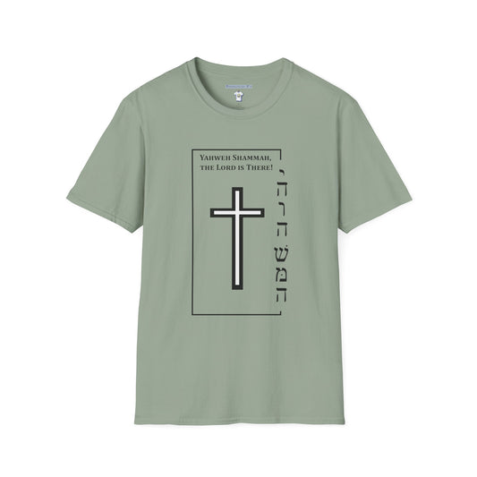 The Lord is there, Hebrew T-Shirt