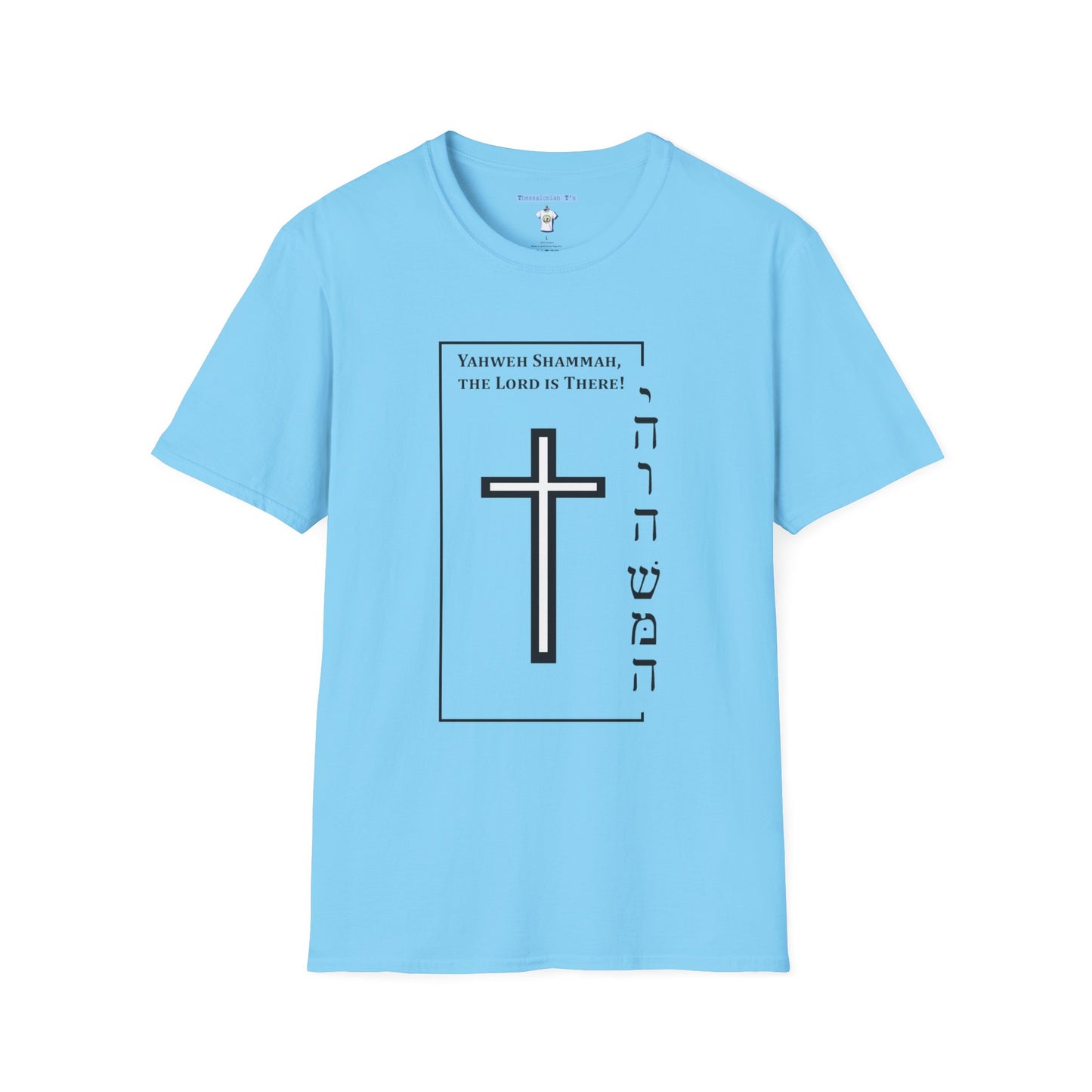 The Lord is there, Hebrew T-Shirt