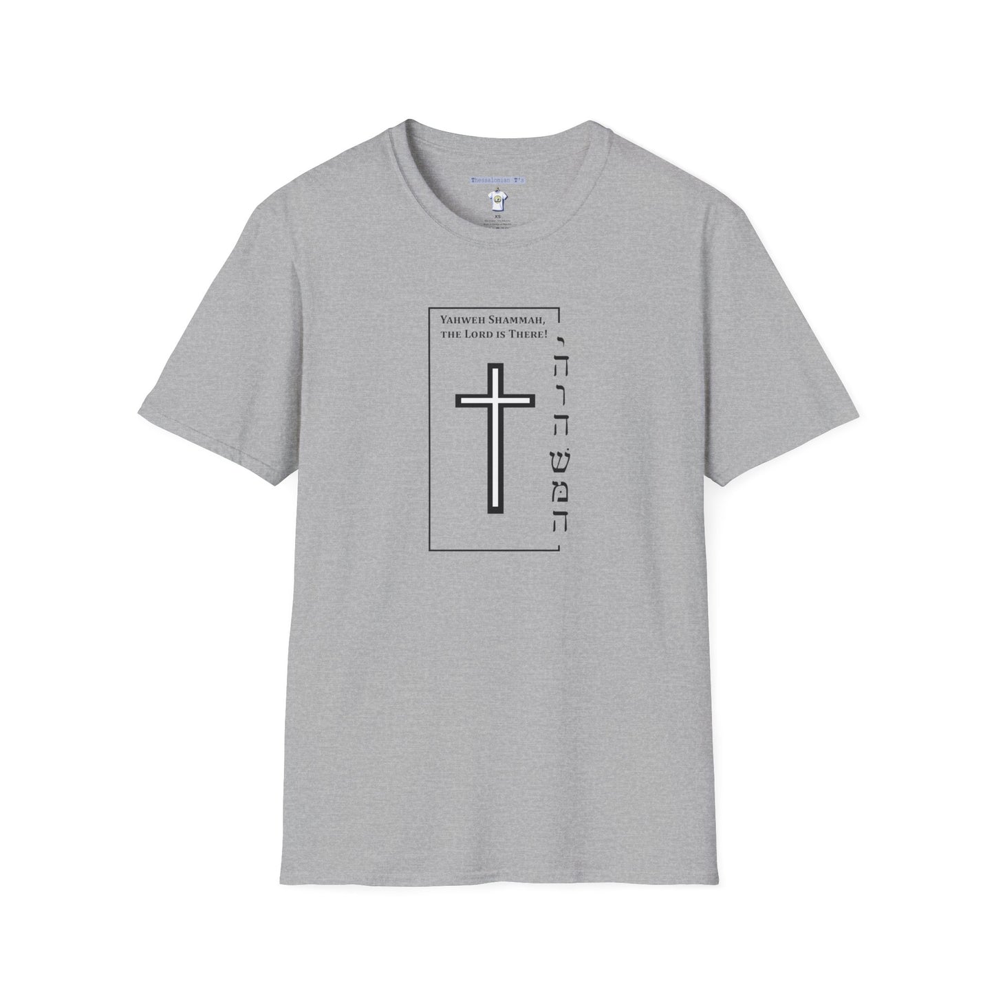 The Lord is there, Hebrew T-Shirt